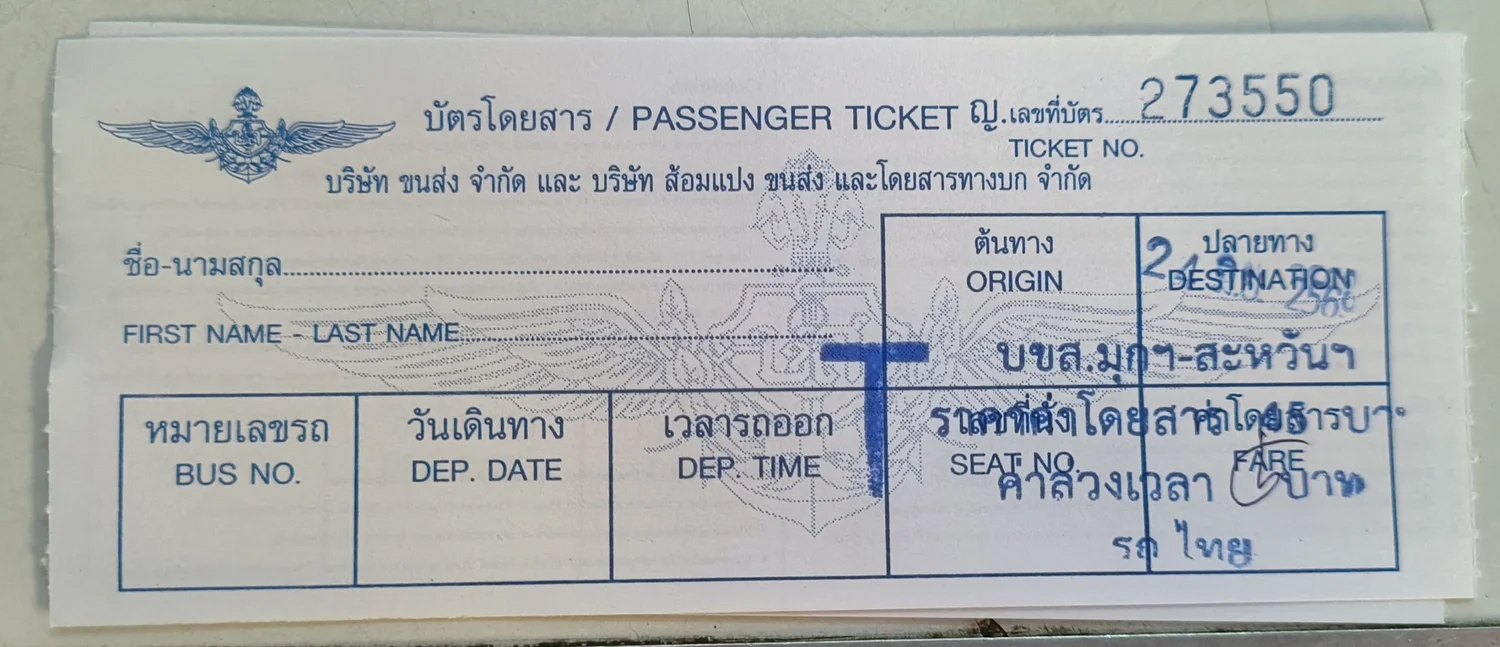 Official Passenger Ticket Mukdahan to Savannakhet