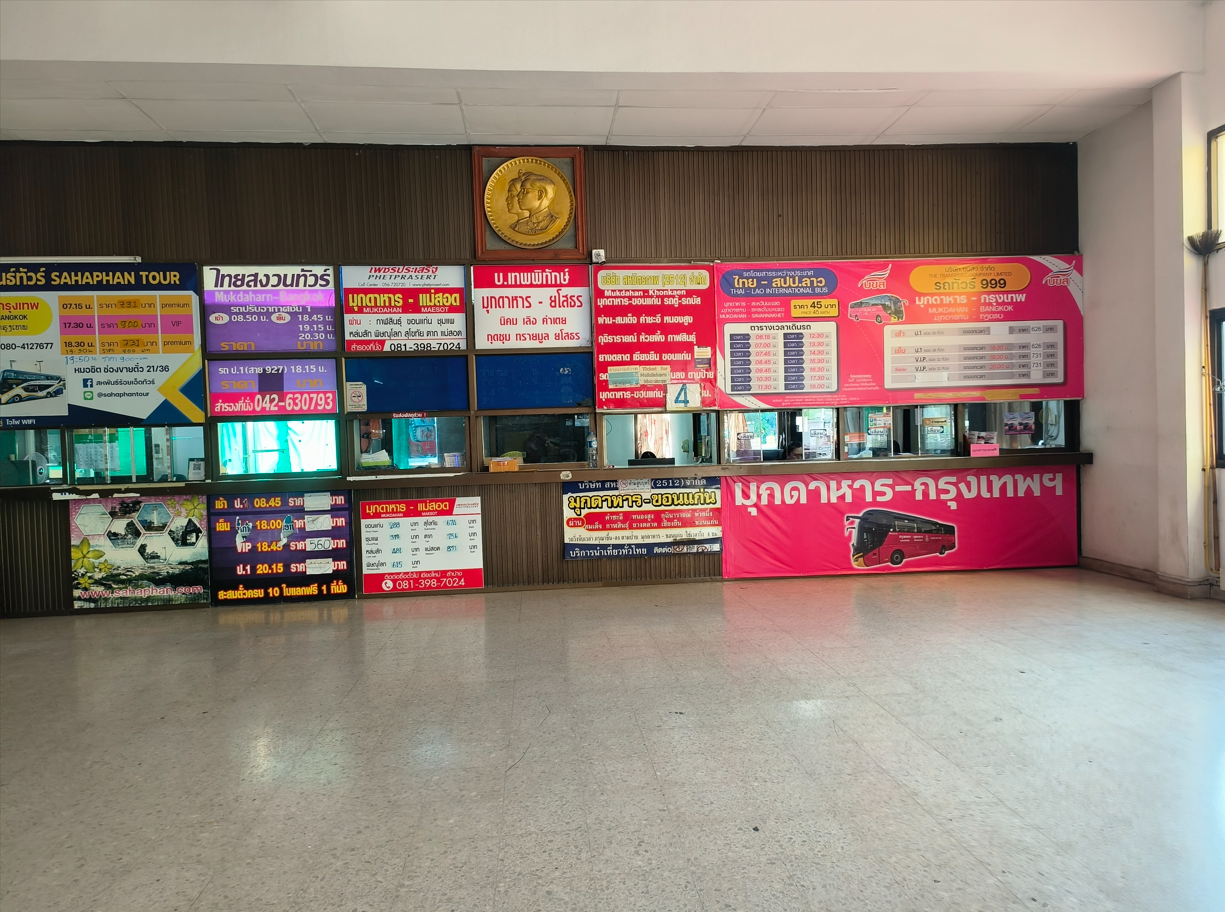 Thai-Lao International Bus Ticket Booth at Mukdahan Bus Terminal