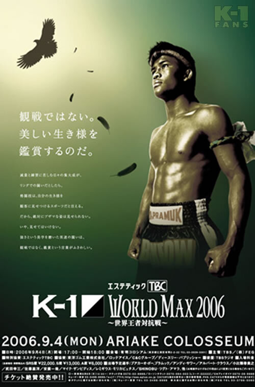 K 1 World Max The Golden Era Of Kickboxing Featuring Shunsuke The Fight Site