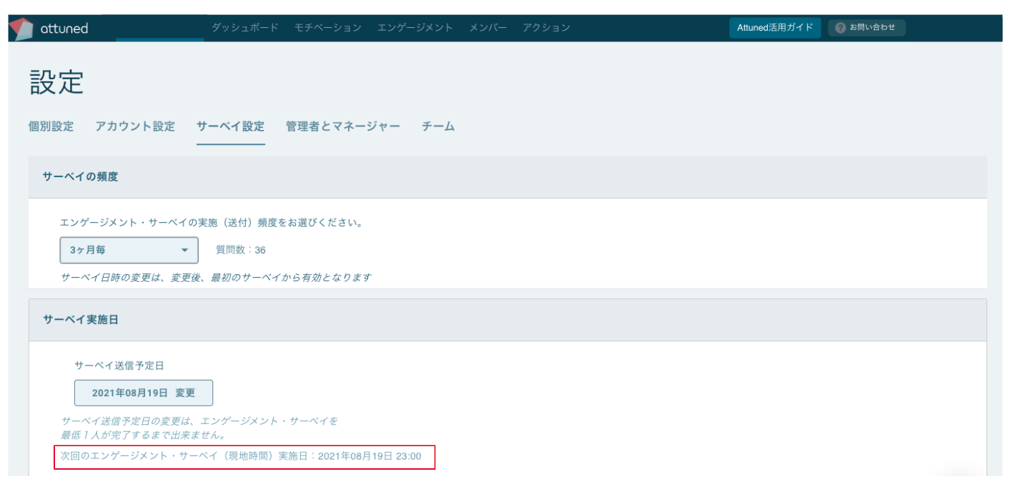 スクリーンショット 2021-07-14 16.44.14.webp