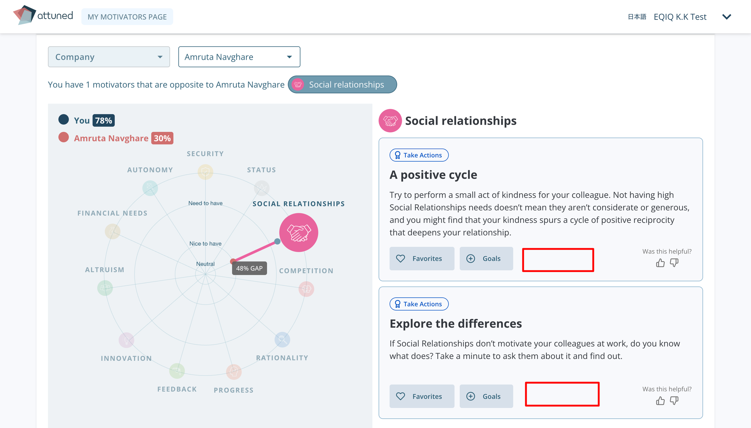  マネージャーとヒントを共有するボタンを非表示にしました。 メンバーはマネージャーとギャップを比較することはできますが、ヒントを共有することはできません。 