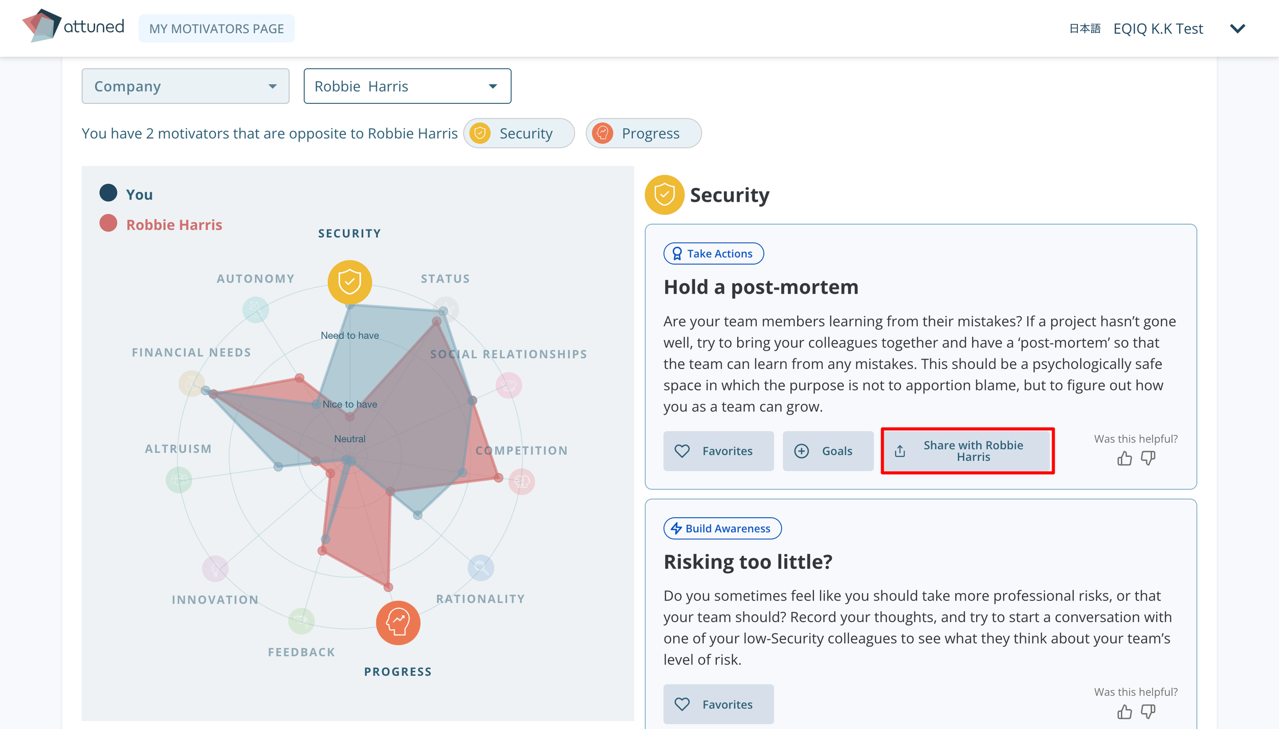  メンバーは、現在と同じく他のメンバーとヒントを共有することができます。 