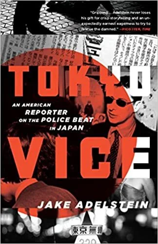 tokyo-guide-tokyo-vice.jpg