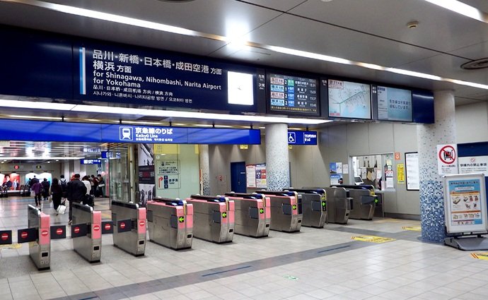 Keikyu Line Gate