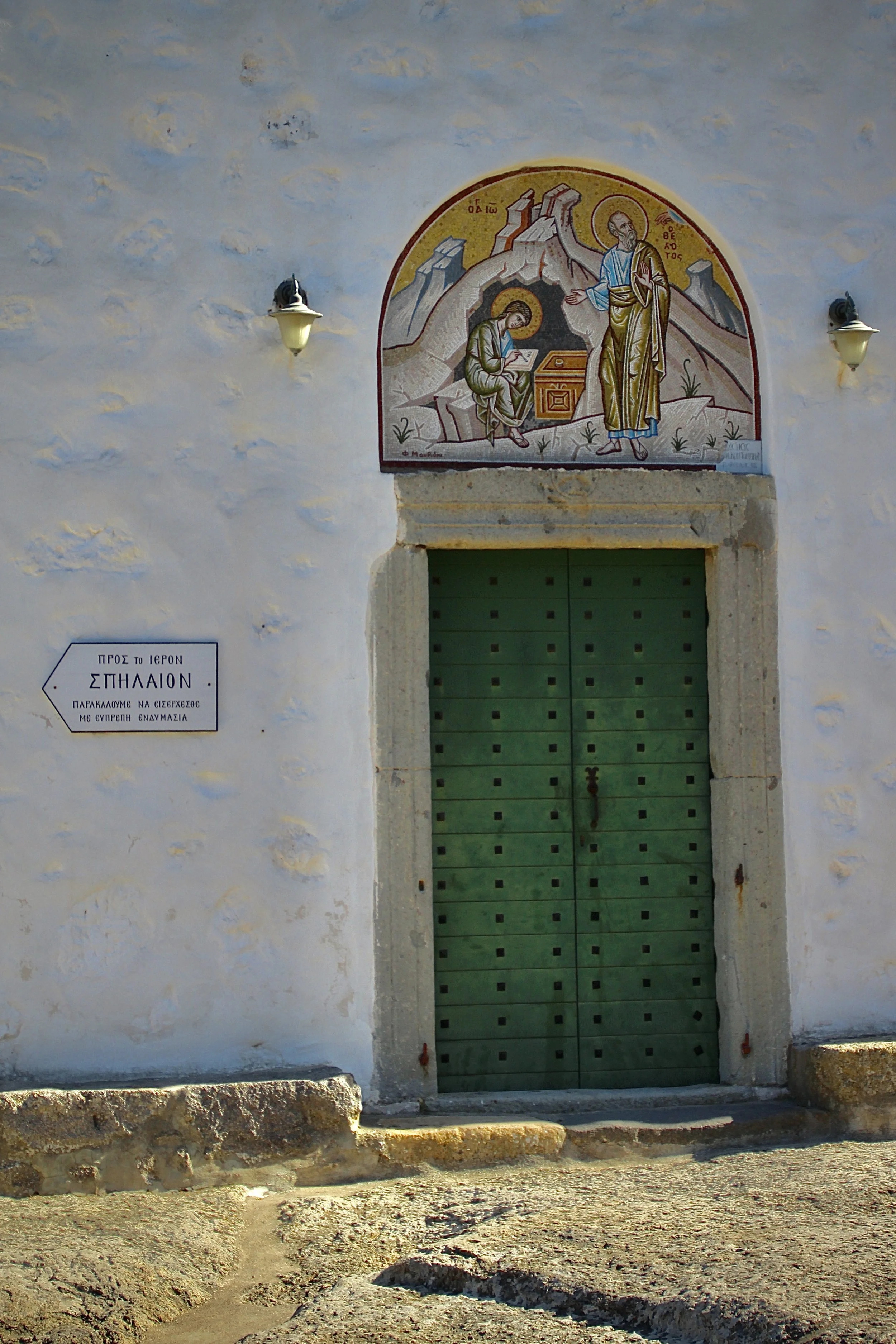 Doorway to Revelation.JPG