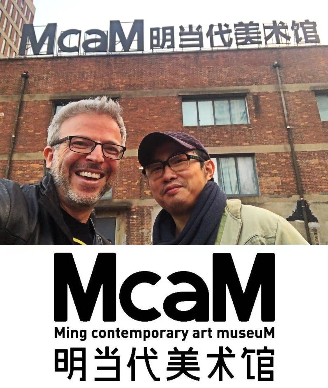  Zhang Yuan: His place of work, the Ming Contemporary Art Museum (McaM) in Shanghai. 