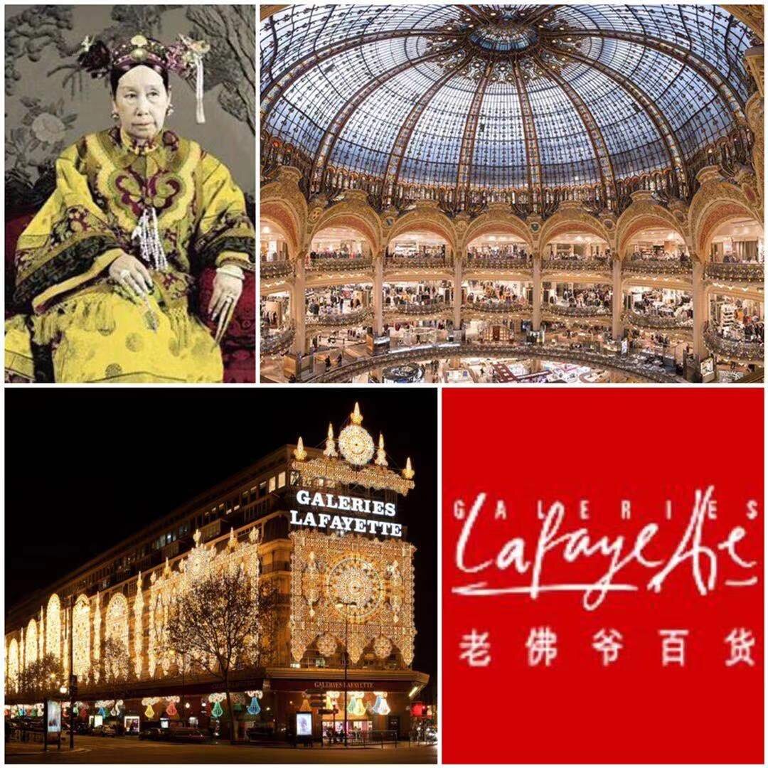 Vladimir Djurovic: He first discovered the need for brand naming services when he learnt of the problems with 老佛爷 [Lǎofóyé], the Chinese name for the French department store Galeries Lafayette.