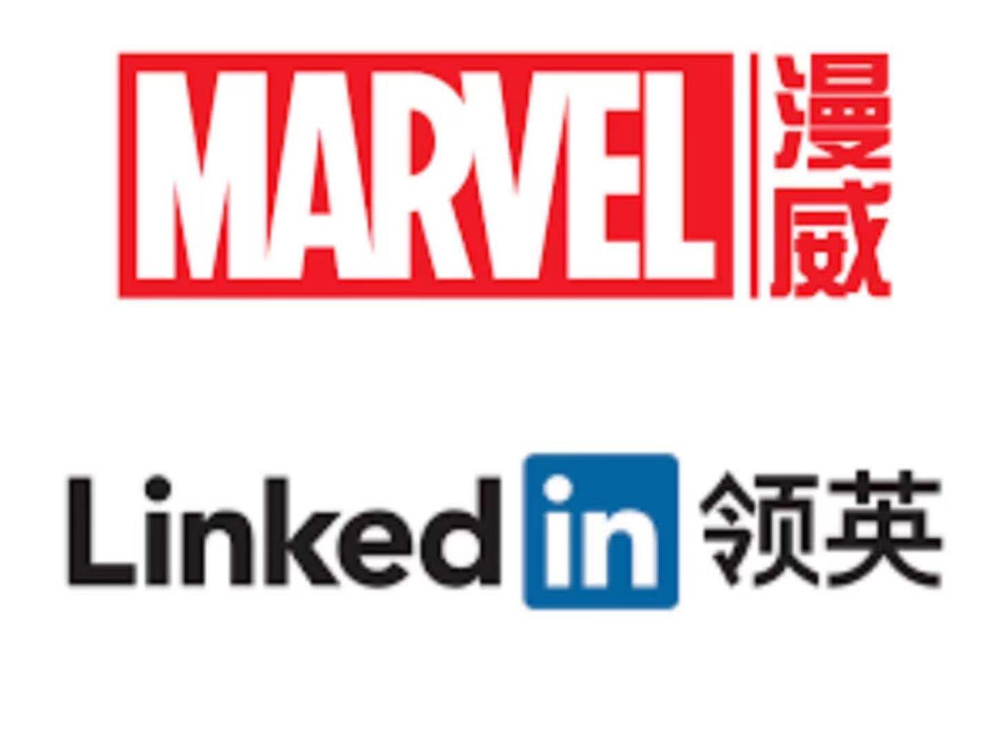 Vladimir Djurovic: He discusses the process behind suggesting 漫威 [Mànwēi] for ‘Marvel’ and 领英 [Lǐngyīng] for 'LinkedIn'.