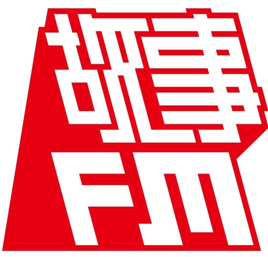 Yang Yi: There are a couple of storytelling shows breaking through in the China podcast space at the moment. The most famous of these is 故事FM.