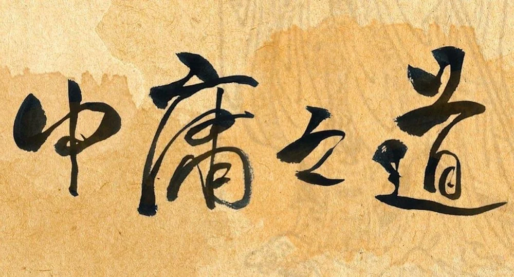 Yi Confucianism