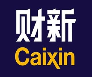 Question 10. Yang Yi’s favourite China-related information source: 财新传媒 (Cáixīn Media).