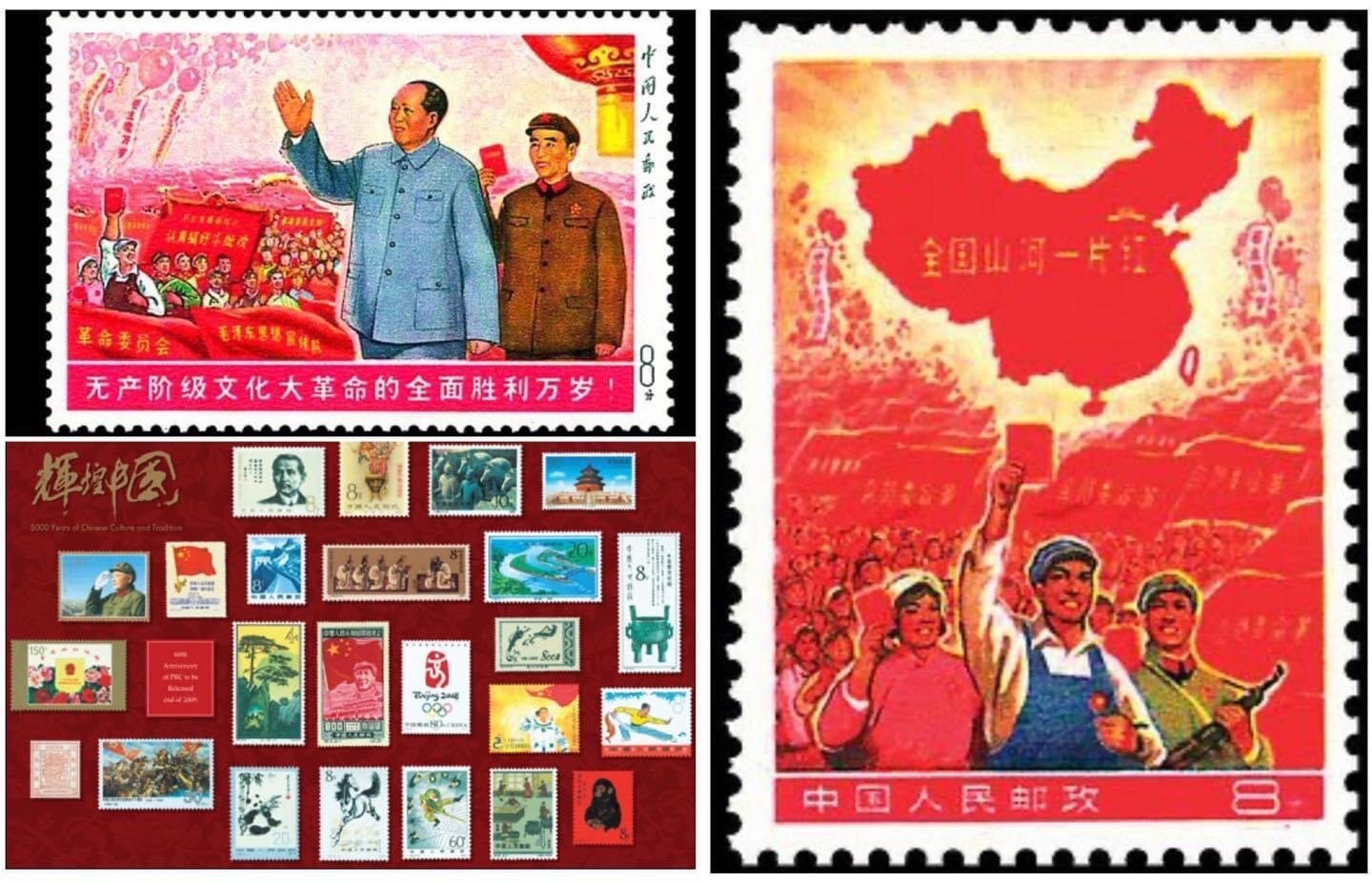 Question 01. One of Emily Madge’s favourite China facts: Stamp-collecting is the most popular hobby in China. (But is this really true?!)