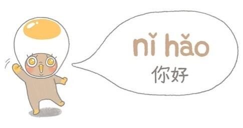 Question 01. Michael Zee’s favourite China-related fact: 你好 (Nǐhǎo) doesn't mean hello.