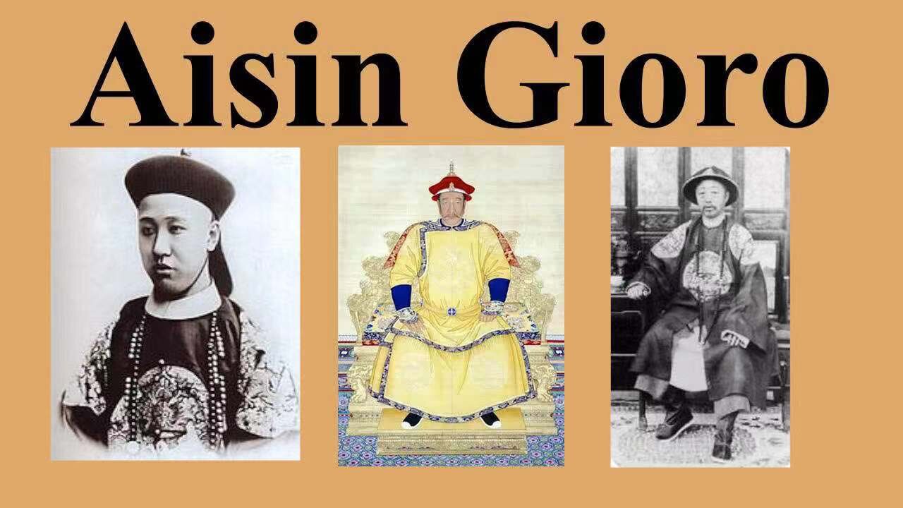 Salome Chen: Her mother's family are descendants of the Manchurian House of 爱新觉罗 [‘Aisin-Gioro'].