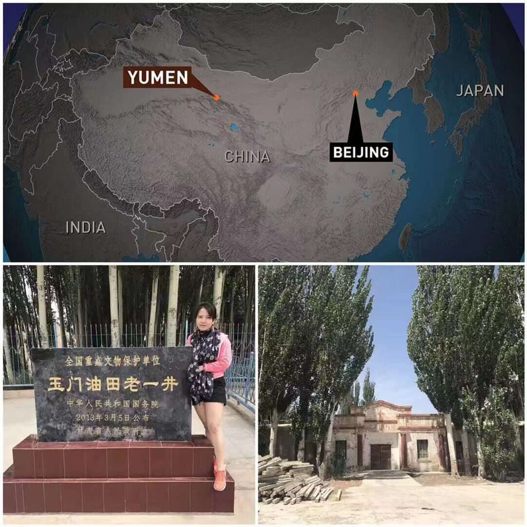 Salome Chen's favourite destination in China: The city of 玉门 [Yùmén]. The photo in the bottom right is of the building in which she was born.