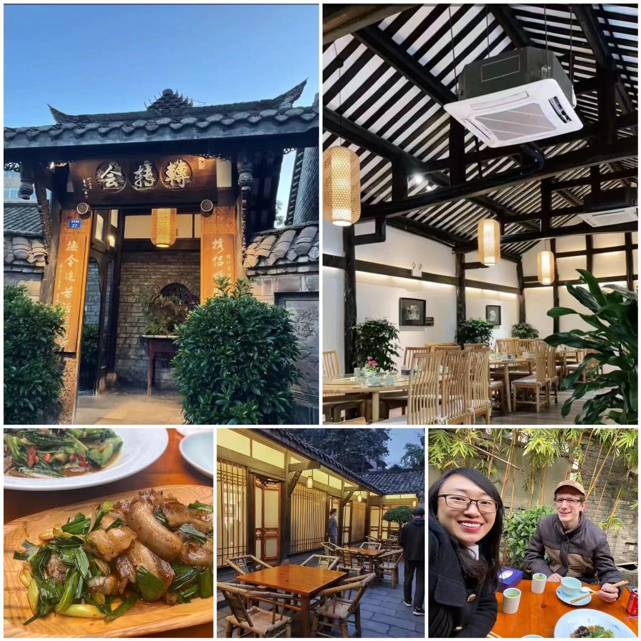 Ashley Huang's favourite restaurant in China: The 四川 [Sìchuān] restaurant in 成都 [Chéngdū], 转转会 [Zhuǎnzhuǎnhuì].