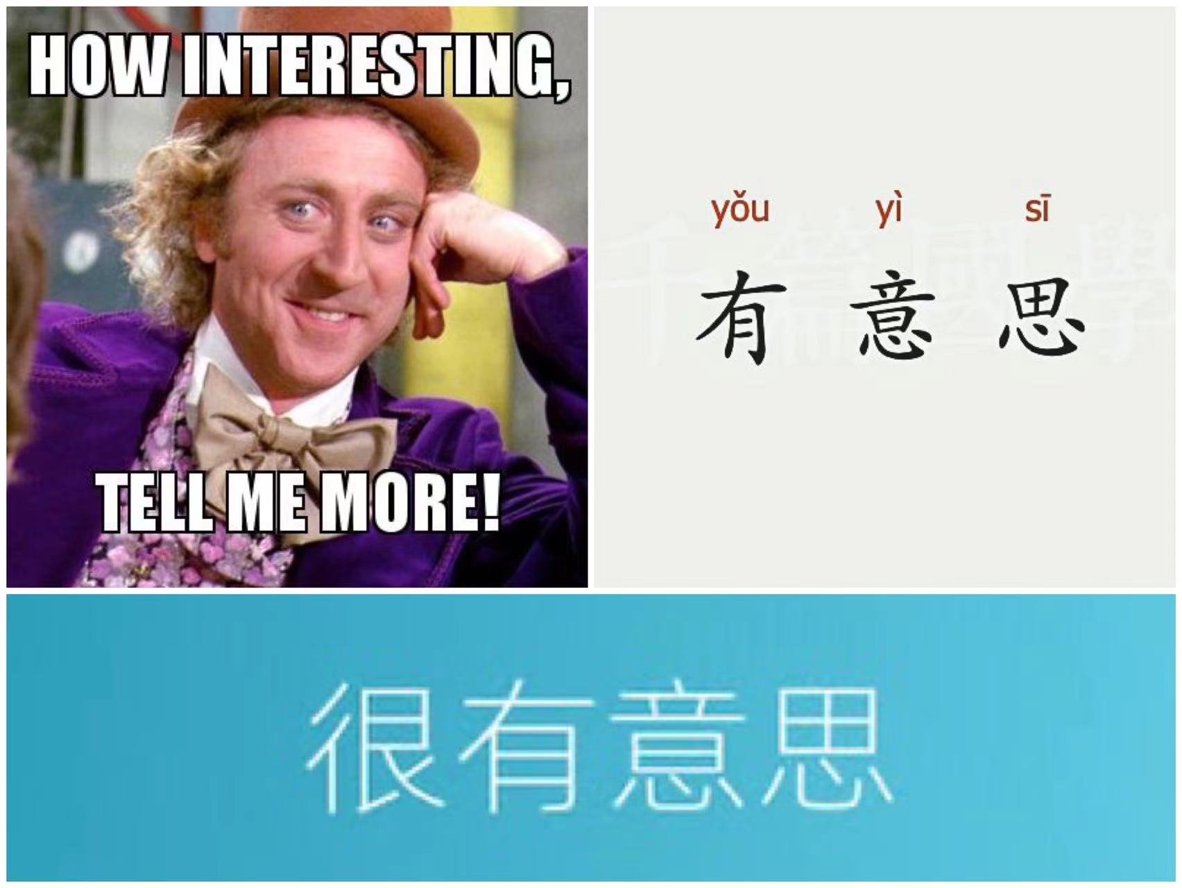 Barbara Poppell's favourite phrase in Chinese: 很有意思 [Hěn yǒuyìsi - Very interesting].