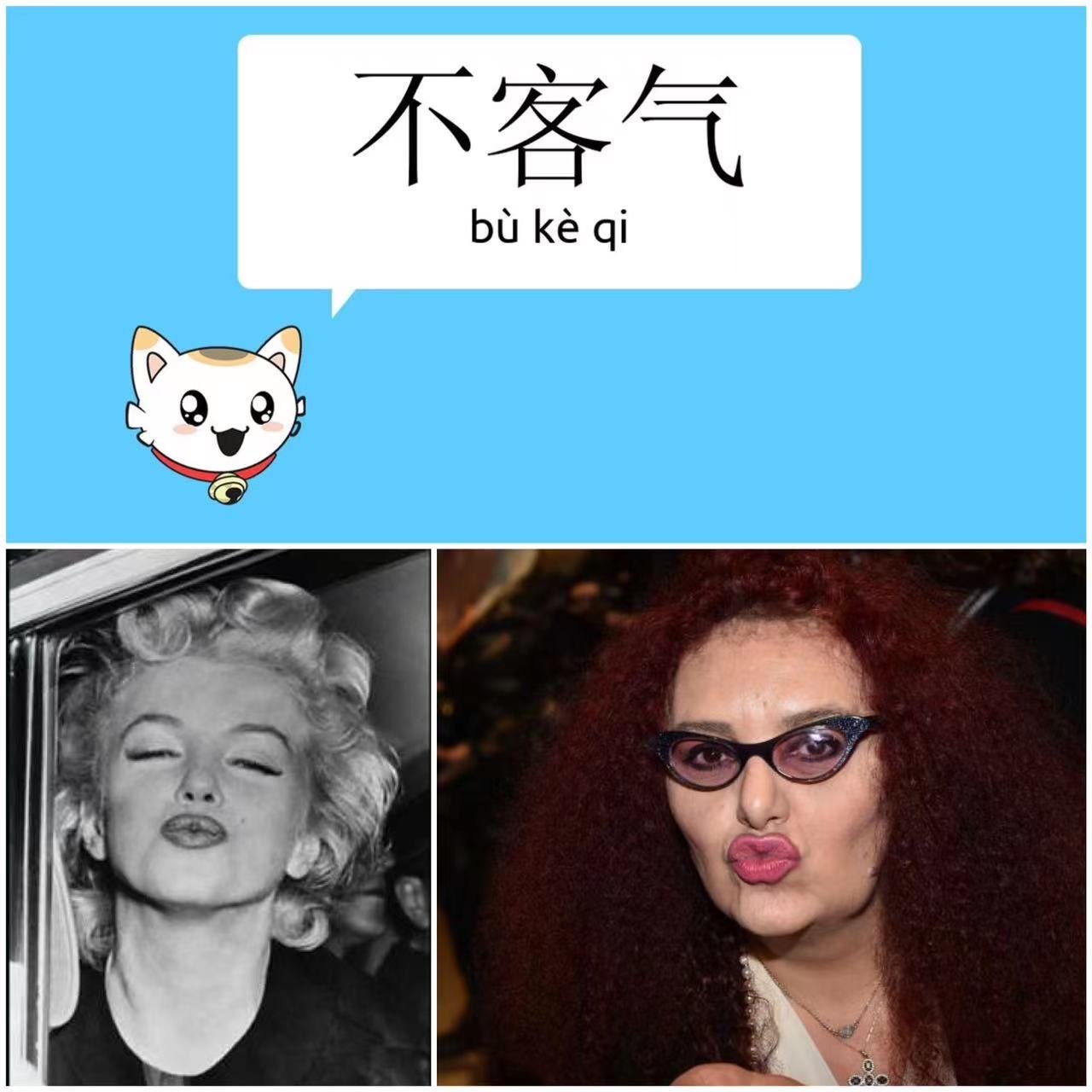 Laodai's favourite phrase in Chinese: 不客气 [bùkèqì], because it sounds like the Italian word ‘boccuccia’ which roughly means 'kissy lips'.