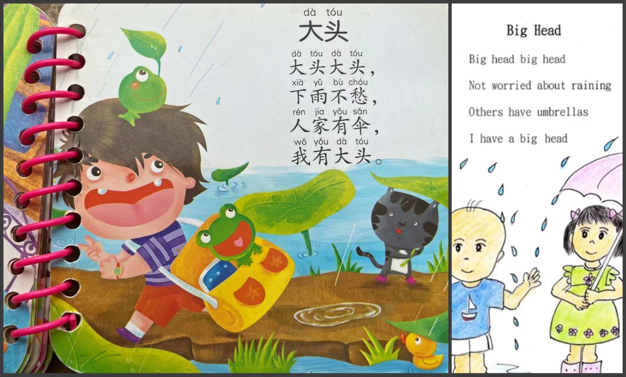 Simon Chapuis' favourite phrase in Chinese: the lyrics to 大头 [Dàtóu], the song he sings to his son.