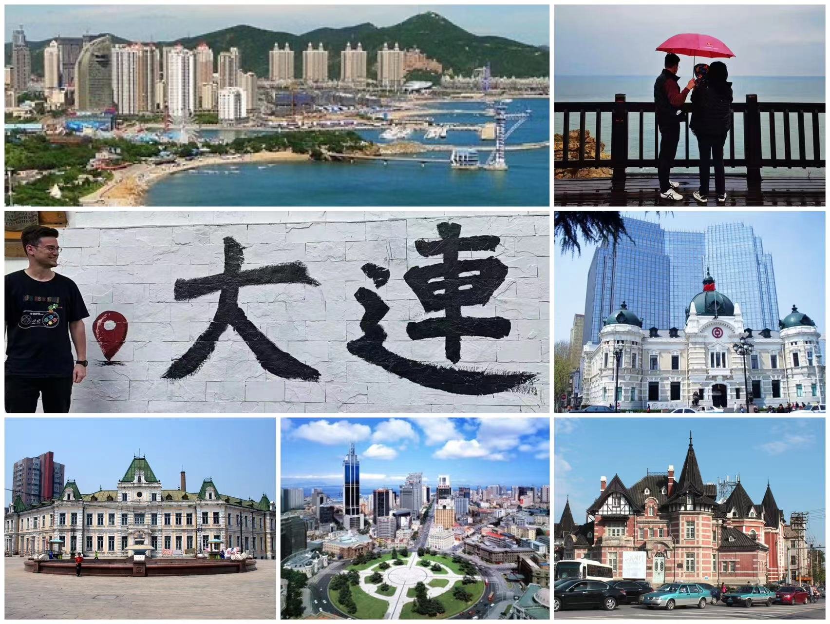 Simon Chapuis' favourite destination in China: 大连 [Dàlián], because it's the hometown of his wife.