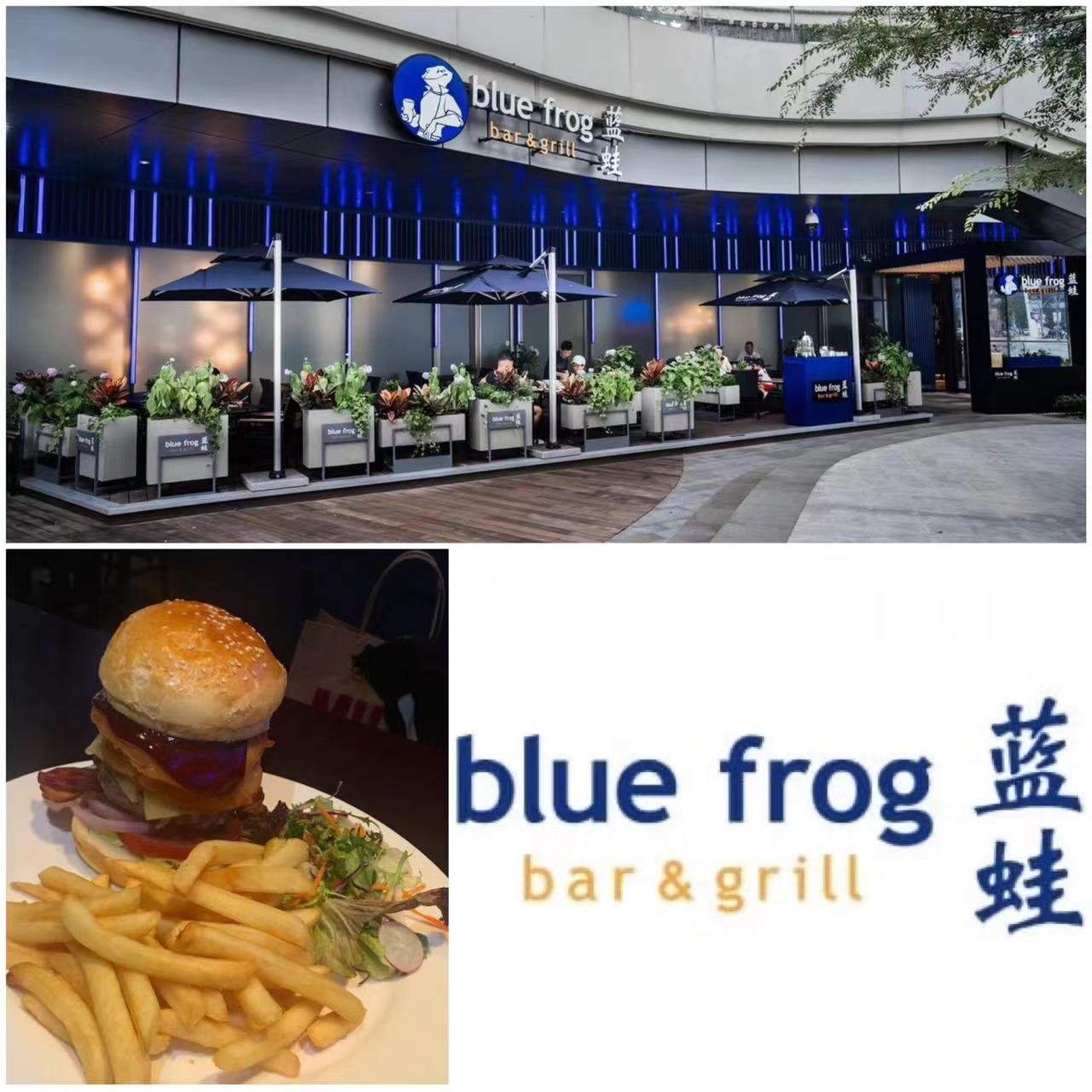 Simon Chapuis' favourite hangout in China: Blue Frog.