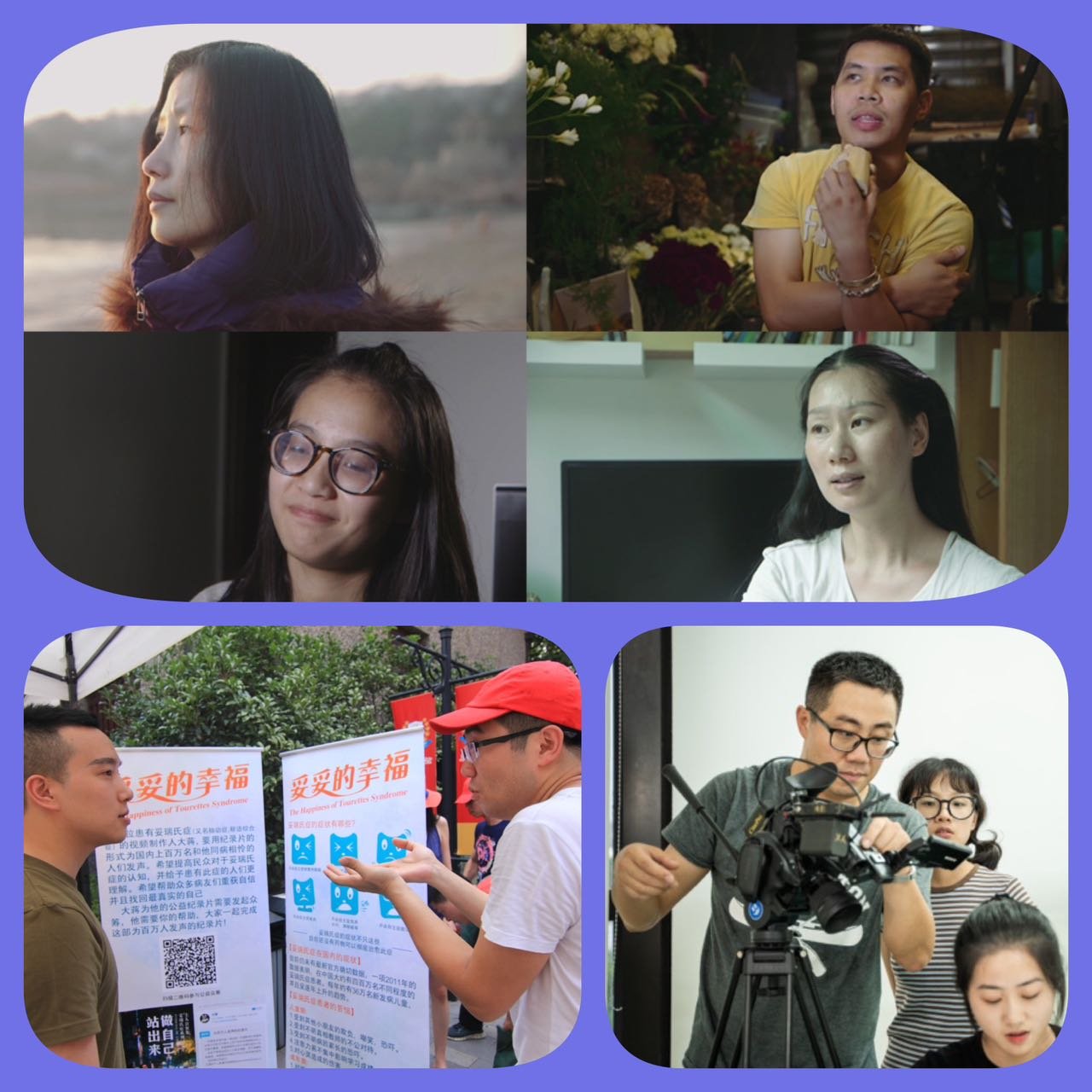 Dajiang: After only finding depressing information online in China, he decided to recruit the protagonists and crowdfund the money to create his own documentary series about people with Tourette's.