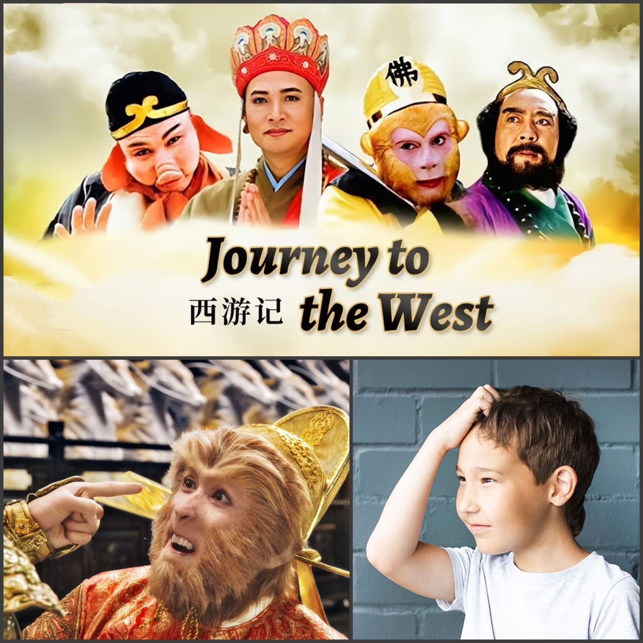 Dajiang: There's a fascinating theory linking Tourette's to the character of the Monkey King in Journey to the West.