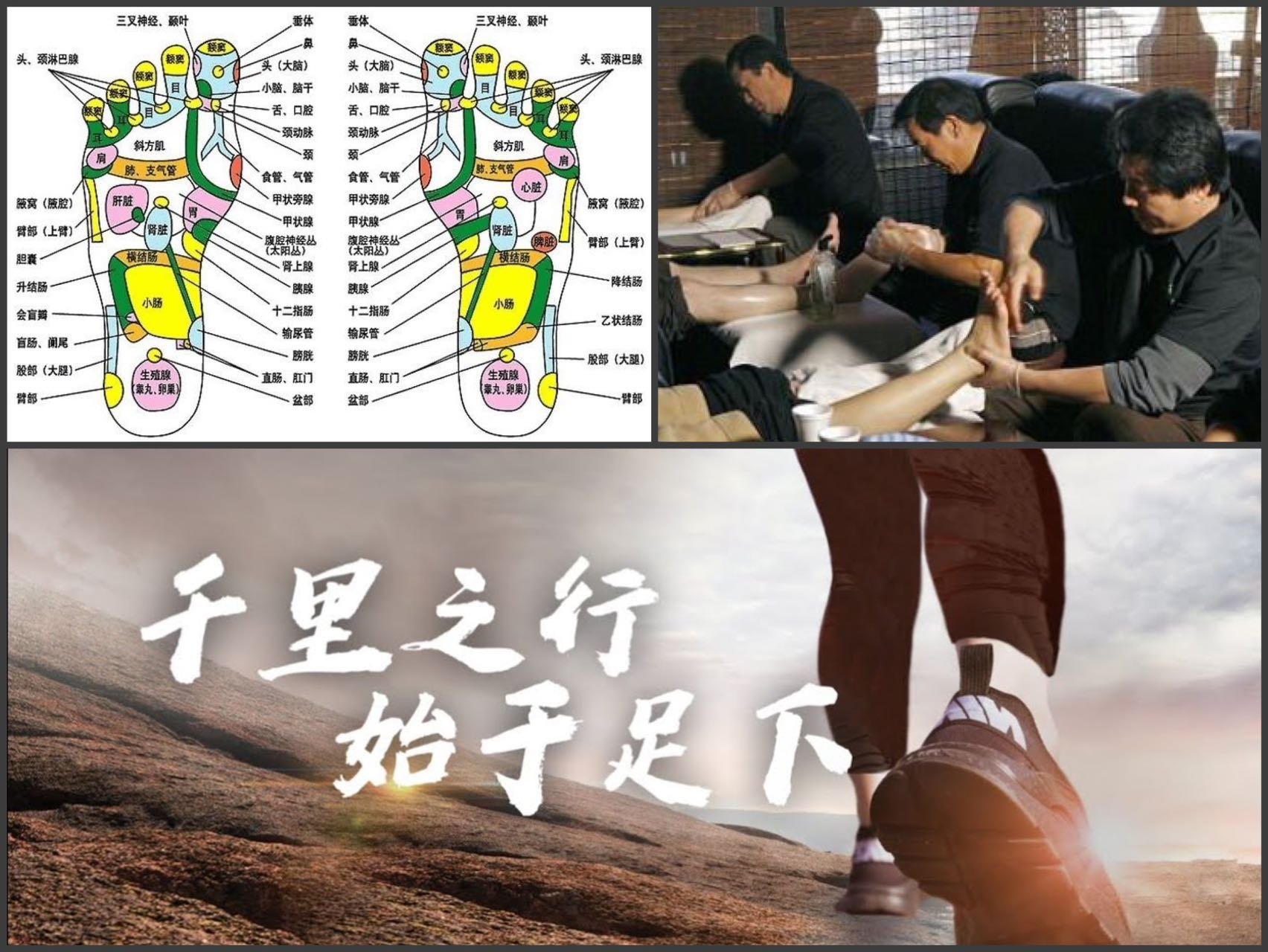 The thing that surprises Dajiang about life in China: The obsession with foot massage.