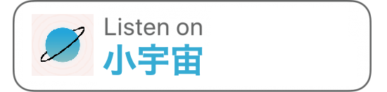 Listen on 小宇宙.png