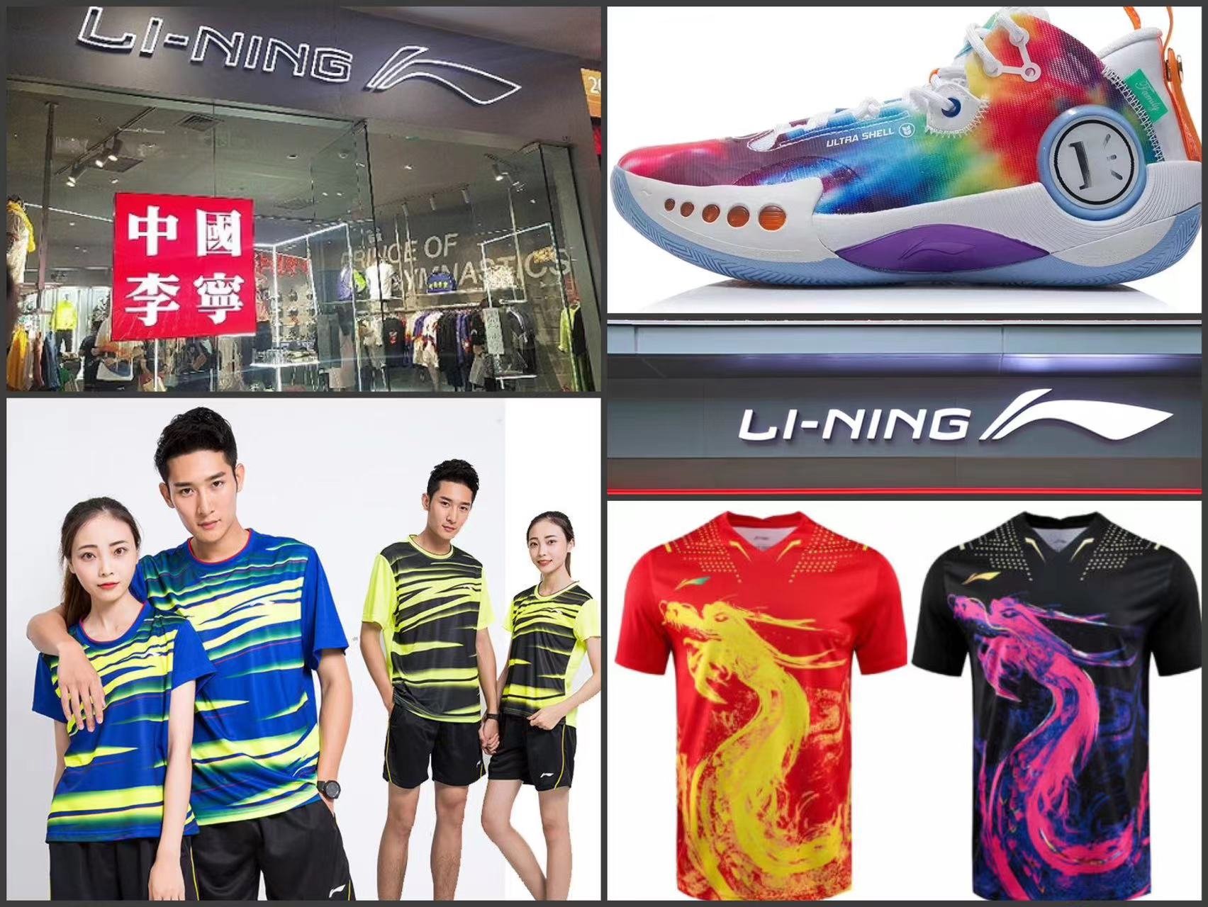 Kim YoungAh: The Chinese consumer has been wooed by bold designs from Chinese sportswear brands like 李宁 [Lǐníng], so adidas needs to be aware of its competition.