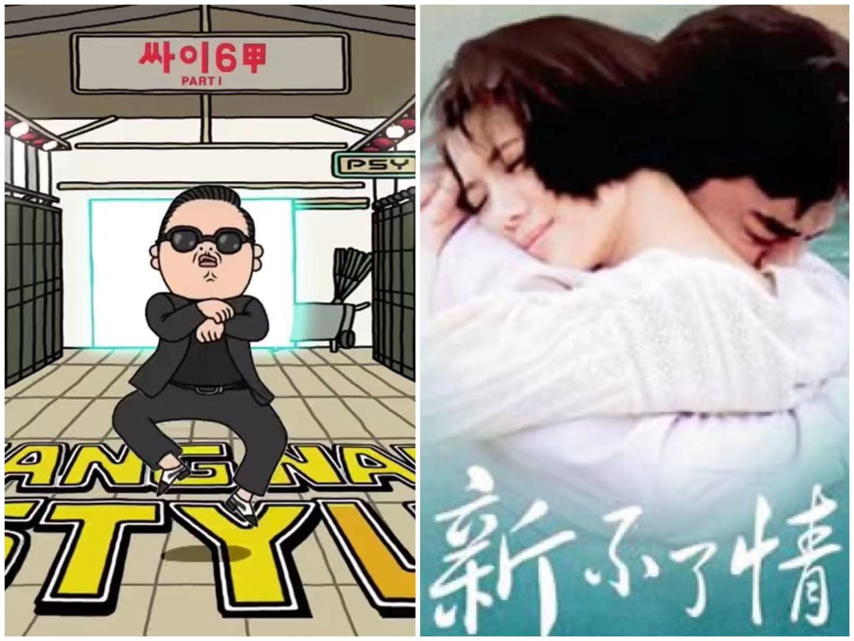Kim YoungAh's go-to songs to sing at KTV: ‘Gangnam Style’ by PSY and 新不了情 [Xīn bùliǎo qíng] by 万芳 [Wàn Fāng].