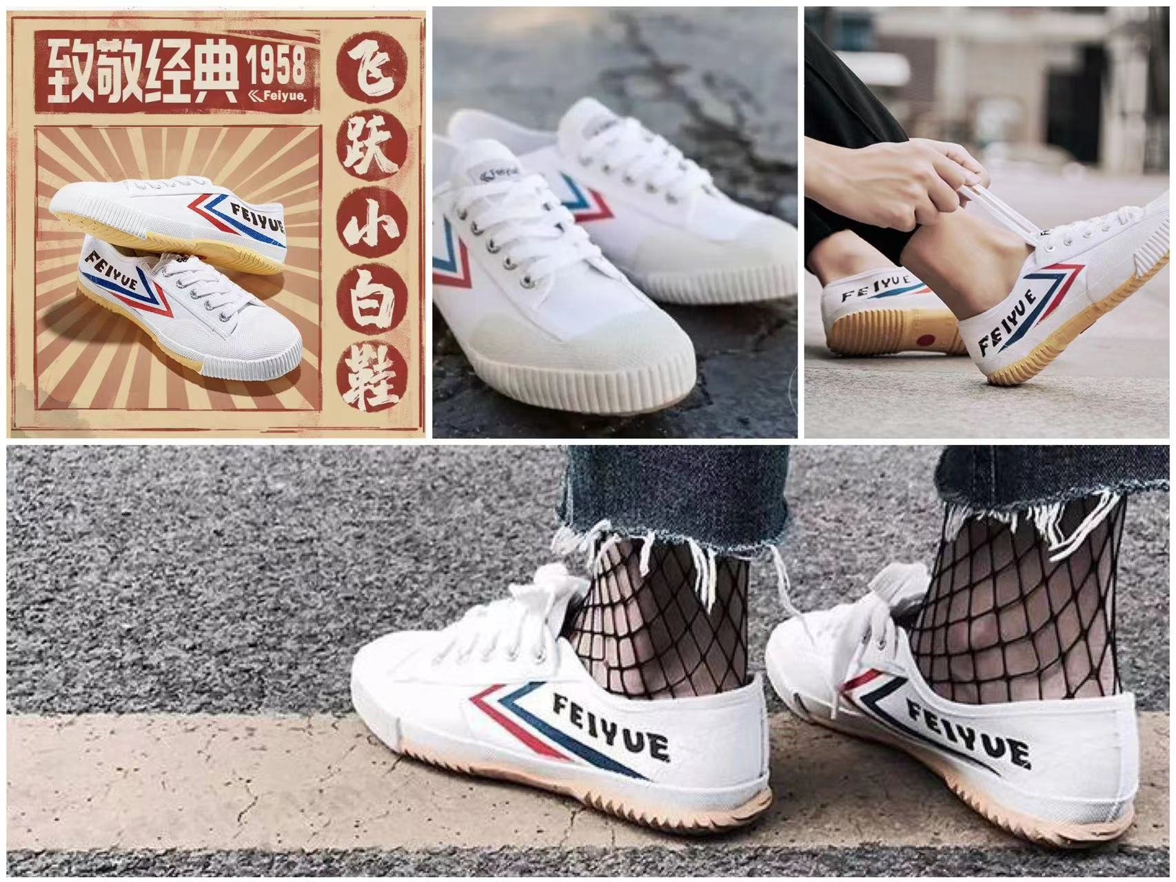 Christina Chao’s best purchase in China: 飞跃 [Fēiyuè] shoes
