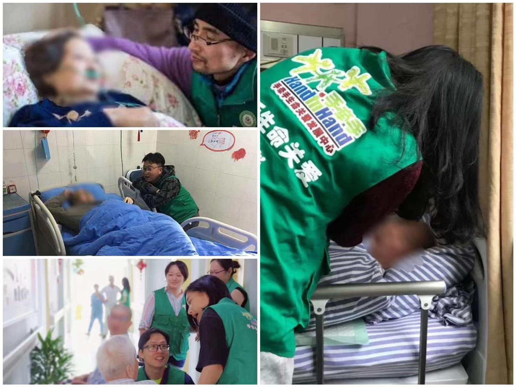 Zhou Yan: The 手牵手 [Shǒuqiānshǒu] organisation sends volunteers like her to hospice units within hospitals across China. (1)