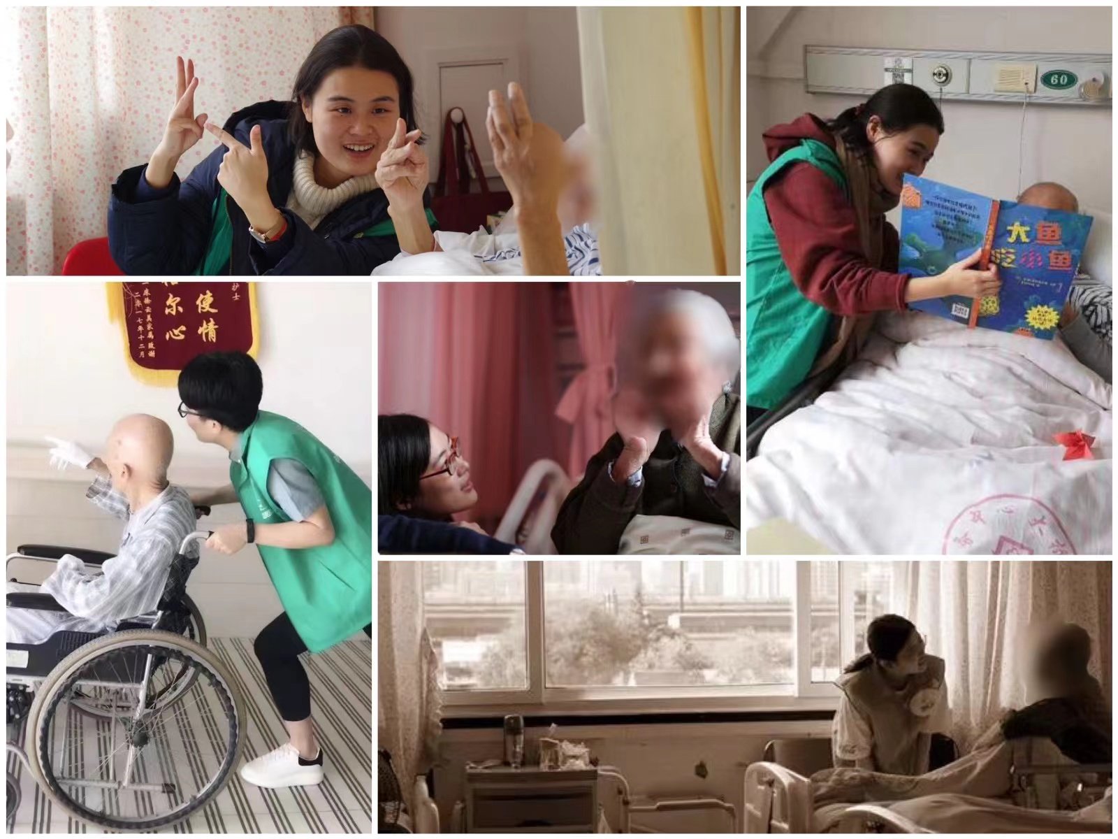 Zhou Yan: The 手牵手 [Shǒuqiānshǒu] organisation sends volunteers like her to hospice units within hospitals across China. (2)