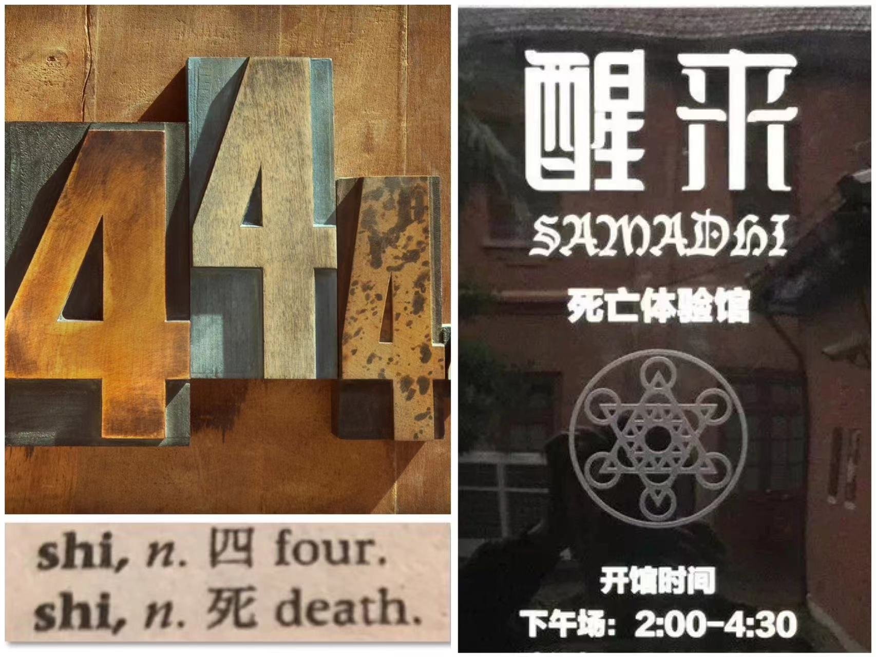 Zhou Yan's best purchase in China: Tickets to the ‘Wake Up Dead Experience’, where the tickets cost RMB444.