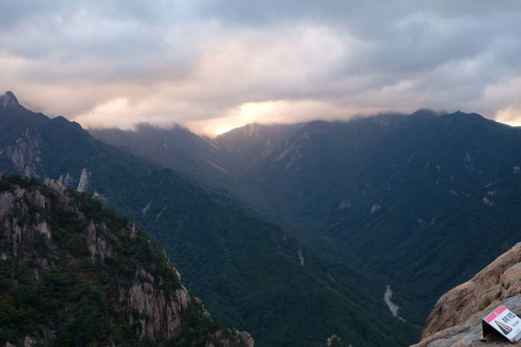 Sokcho- Jour 2: journee a Seoraksan