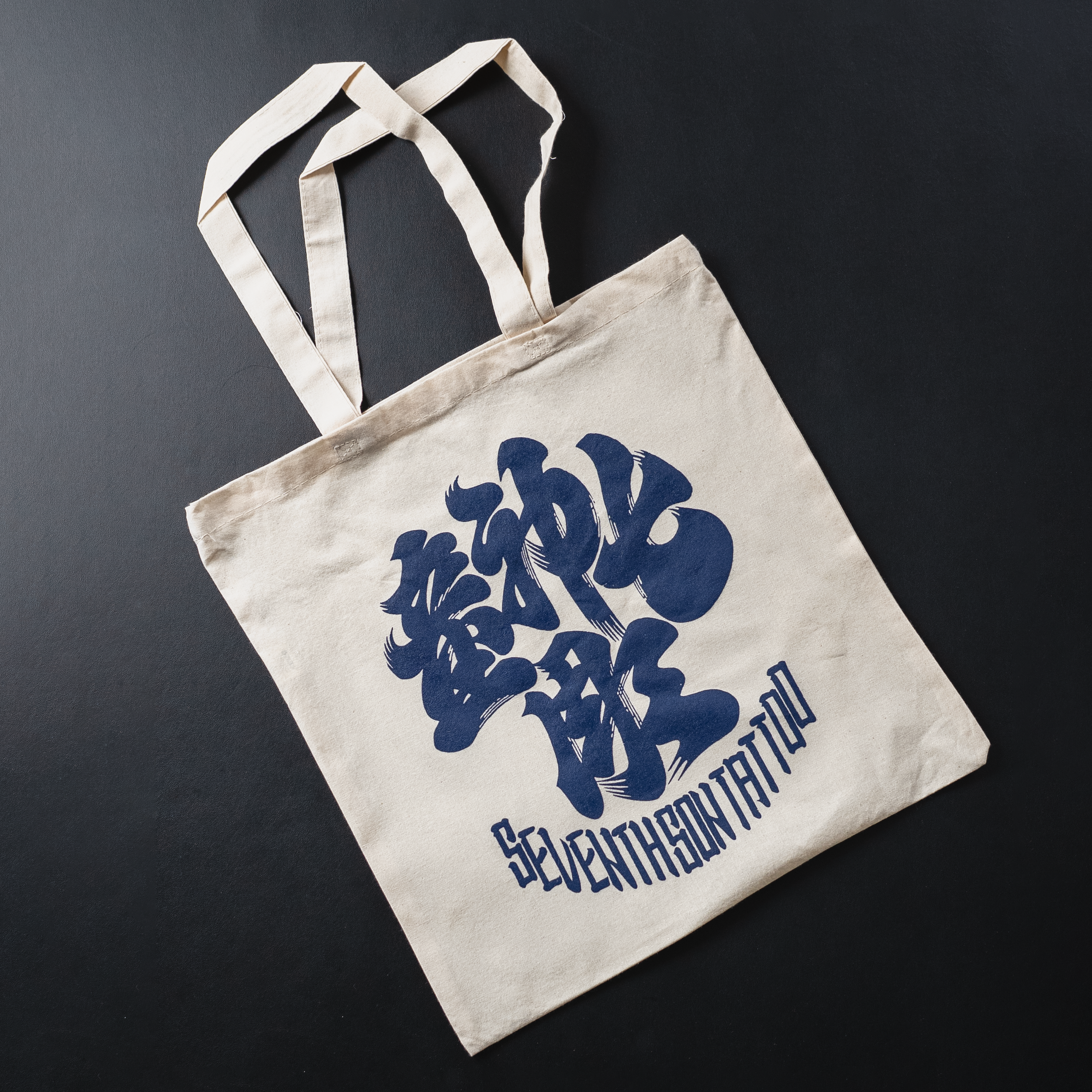 newtote.png