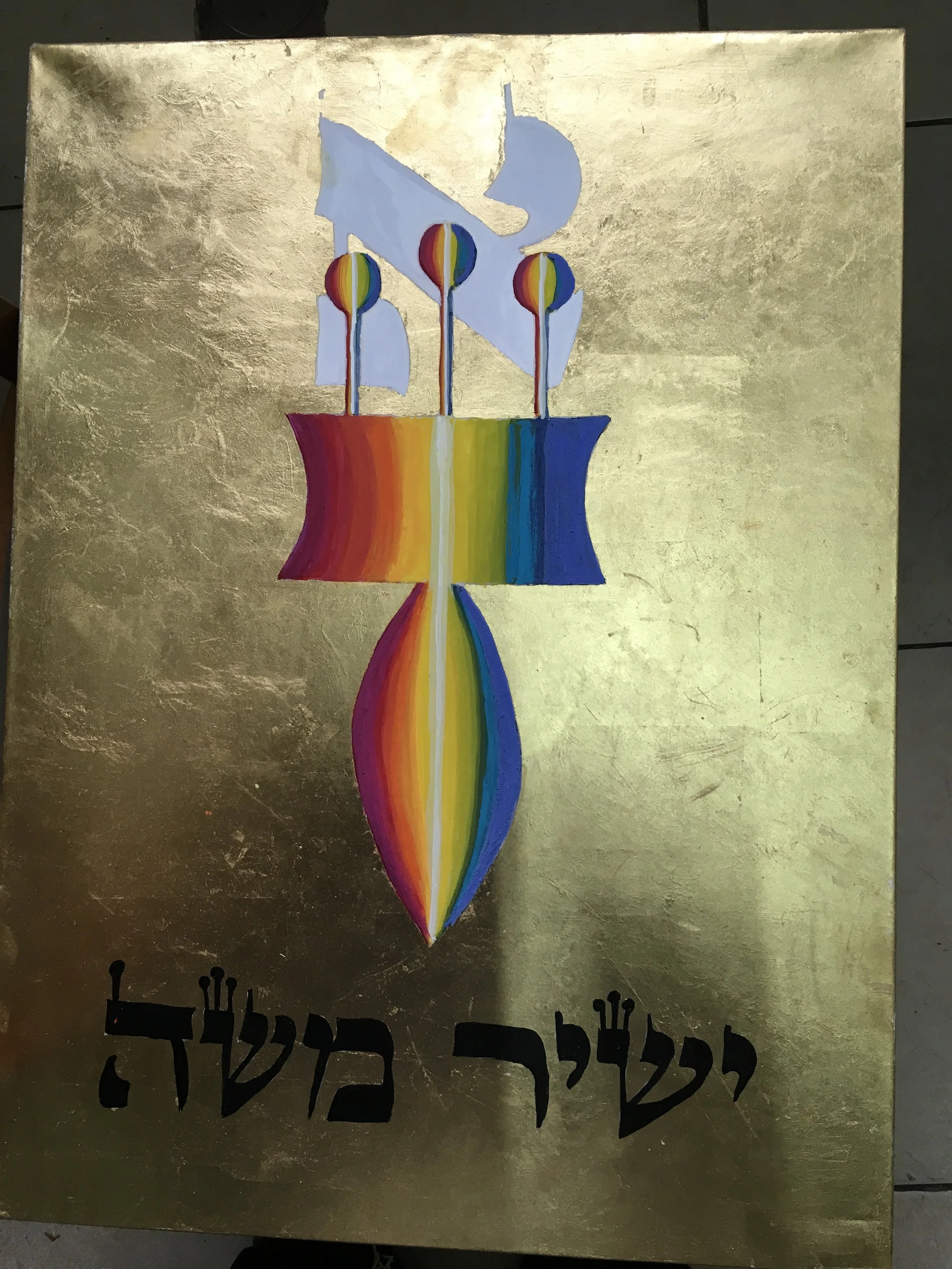 Then Moses Sang 50 by 37.jpg