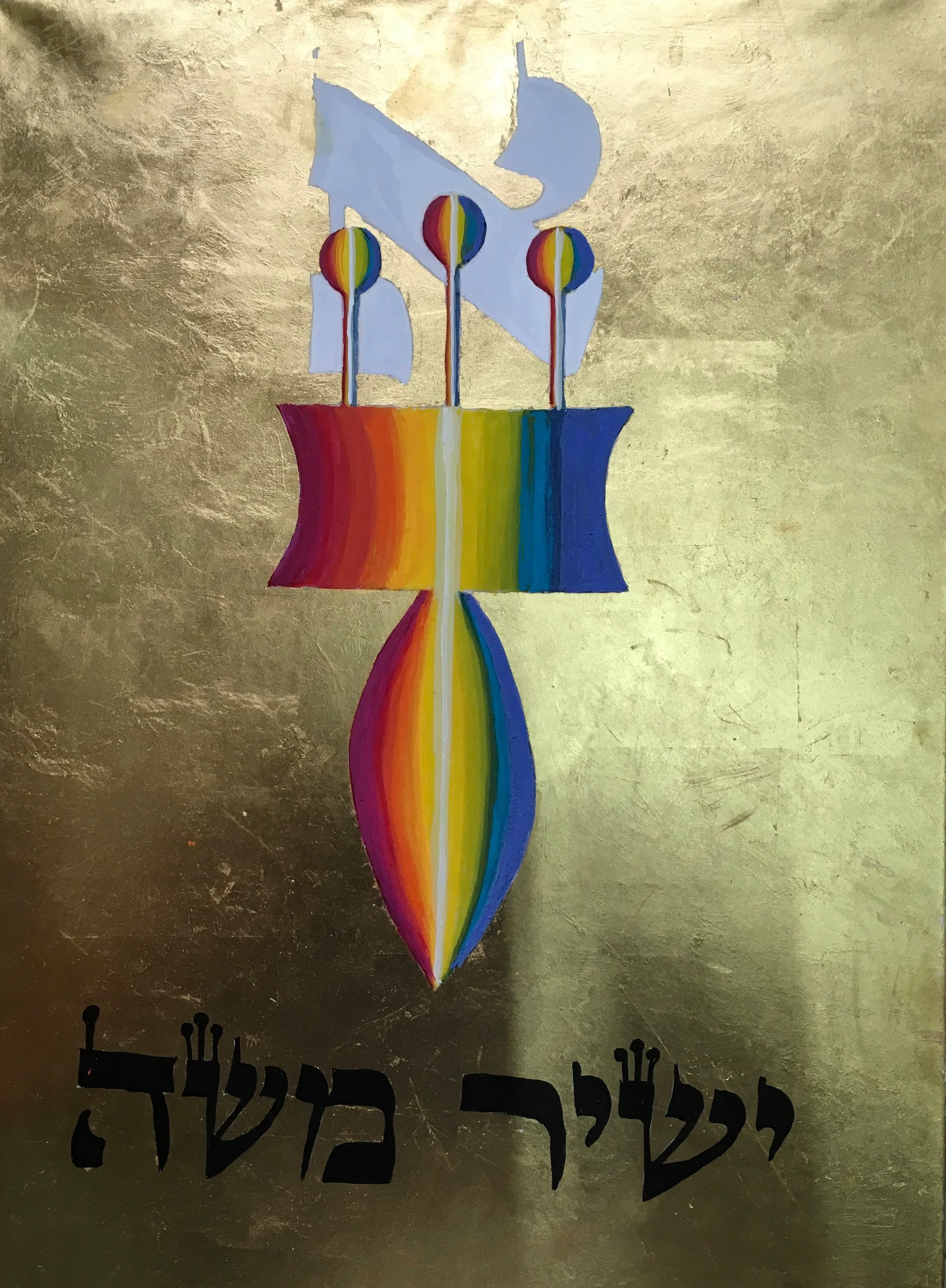Golden Alef Oil on canvas. #A167