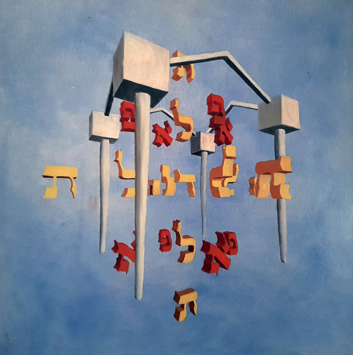 Suspended in Blue Oil on canvas. #A196