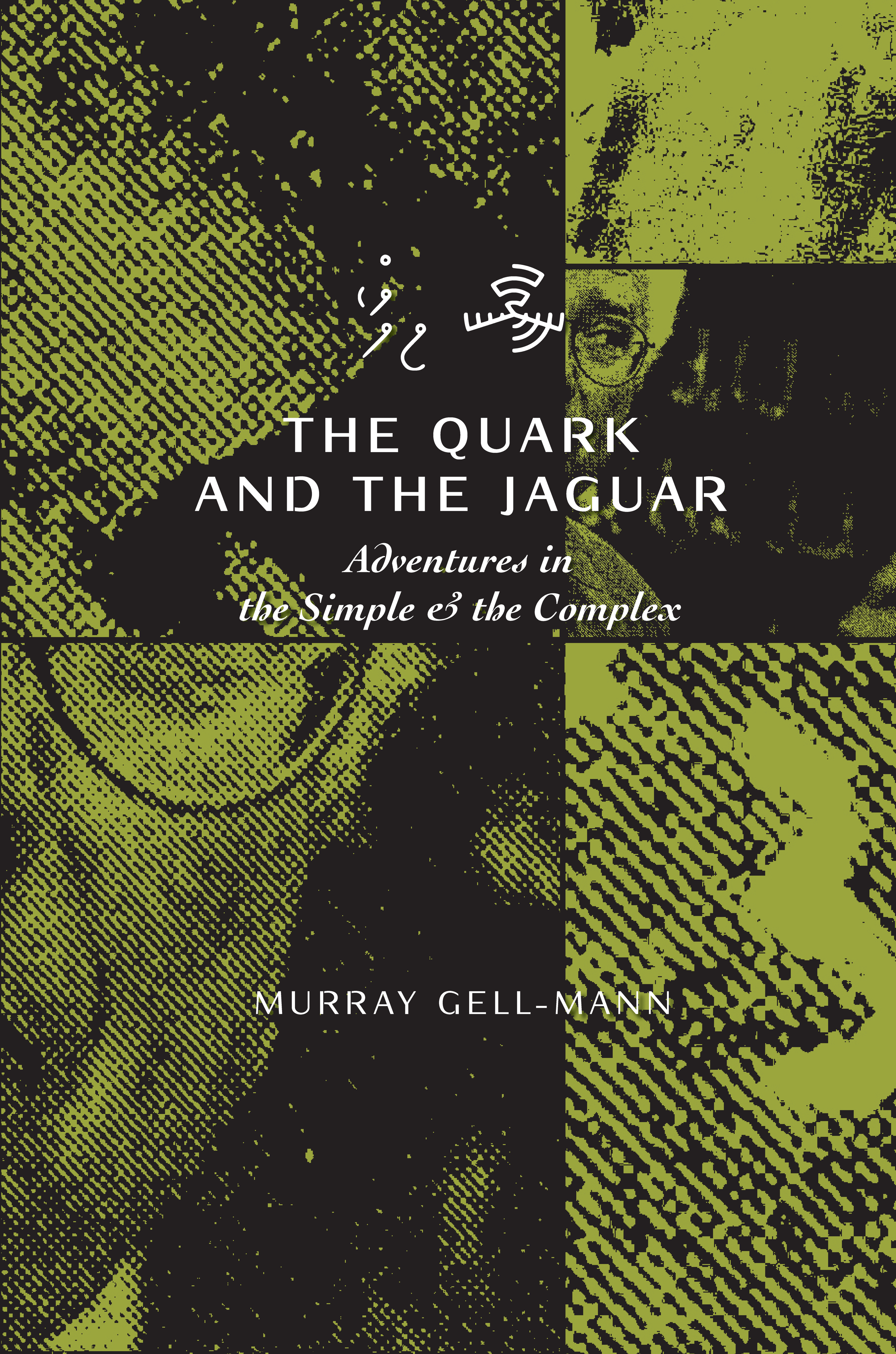 The Quark & the Jaguar: Adventures in the Simple & the Complex