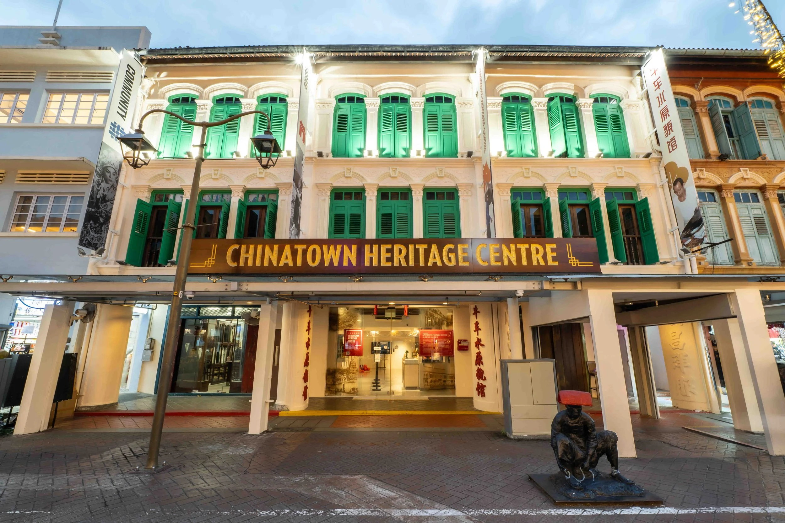 Chinatown Heritage Centre photography Singapore