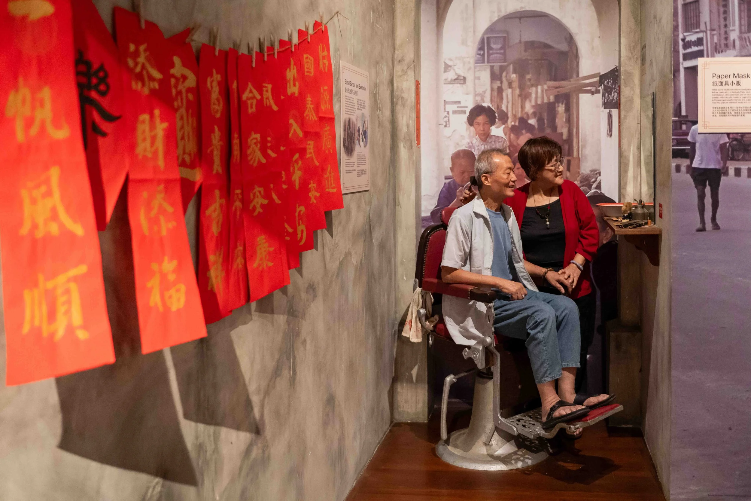 Chinatown Heritage Centre photography