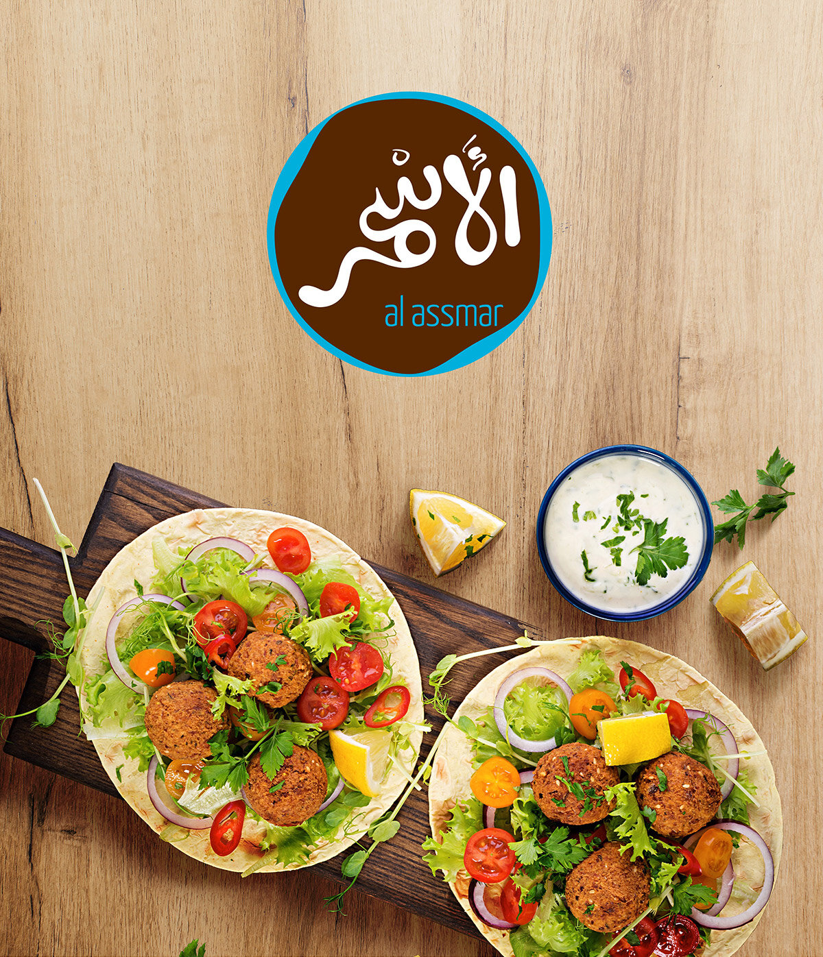 1_al_asmar_lebanese_food_restaurant_branding_image_logo_circle_visual_communication_agency_digital_media.jpg