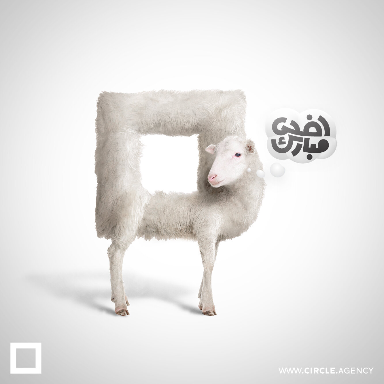 adha_moubarak_instagram_sheep_post_circle_visual_communication_square_shap_creative_branding_social_media_SM_digital_online_agency_design_house.jpg