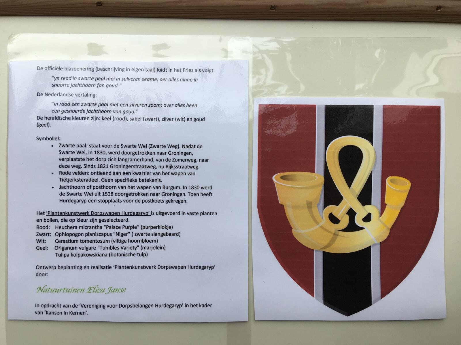 Infobord kunstwerk.jpeg