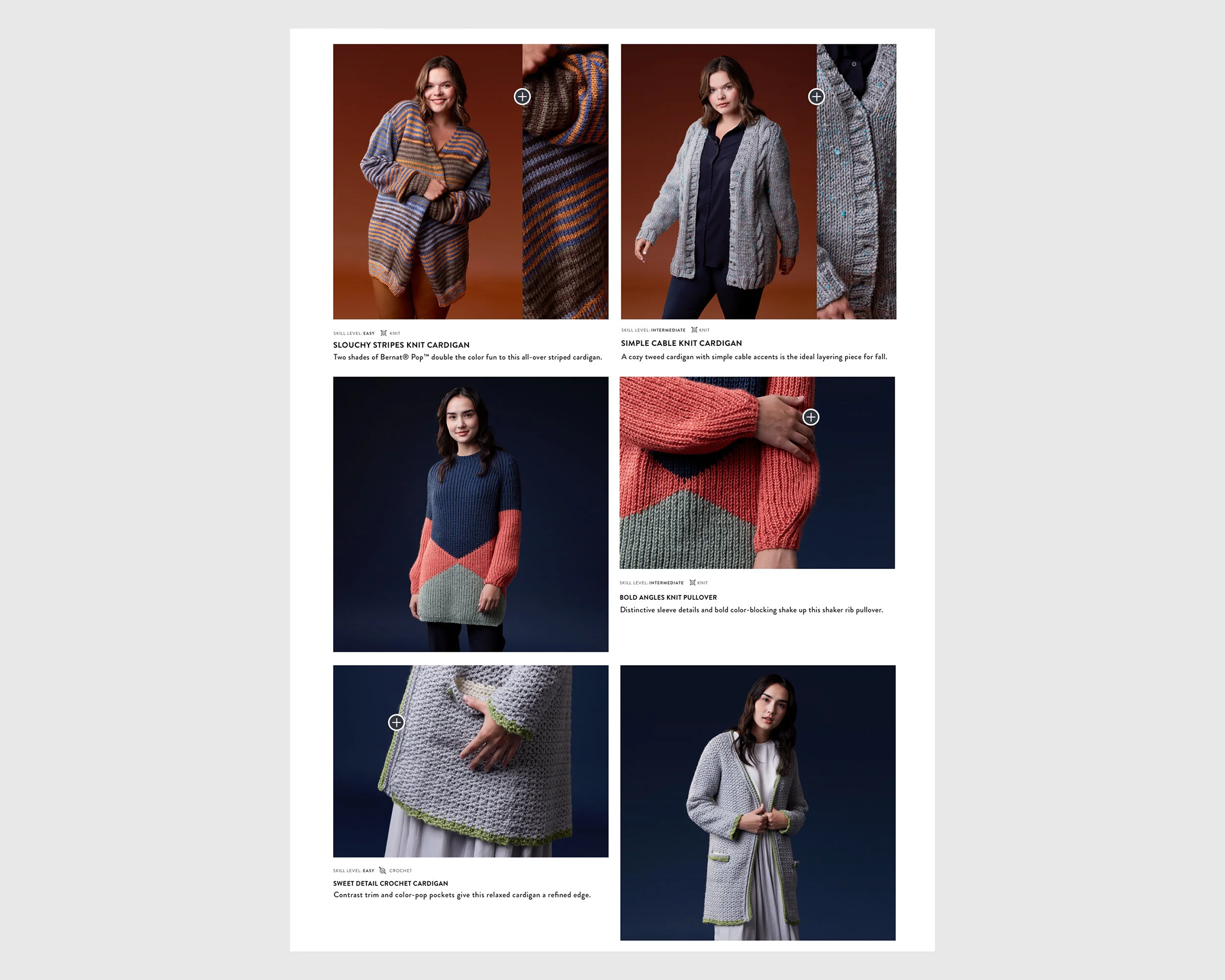 johnpelo-portfolio-yarnspirations-fallwinter2019-03.jpg