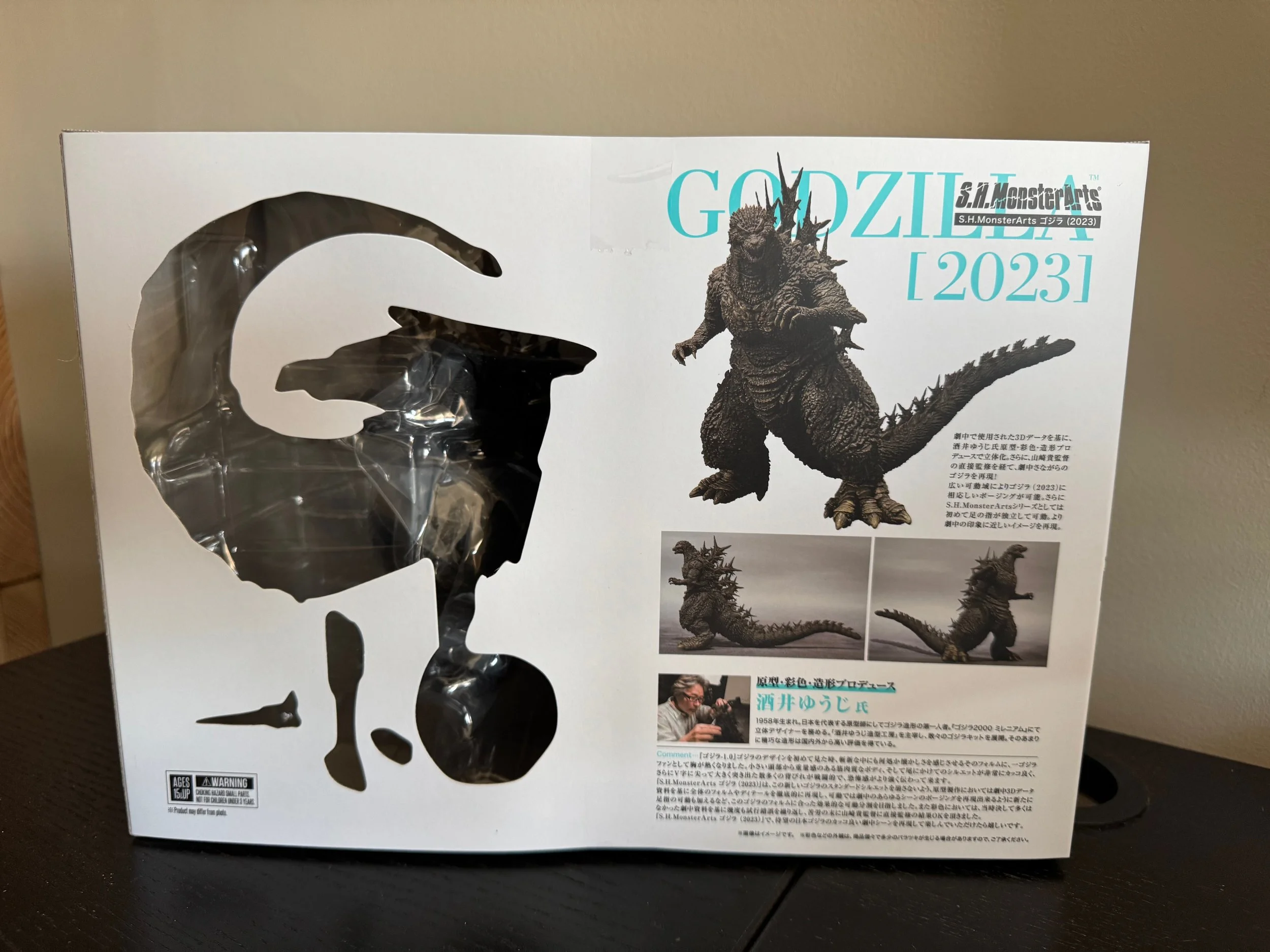 S.H.MonsterArts Godzilla (2023) 