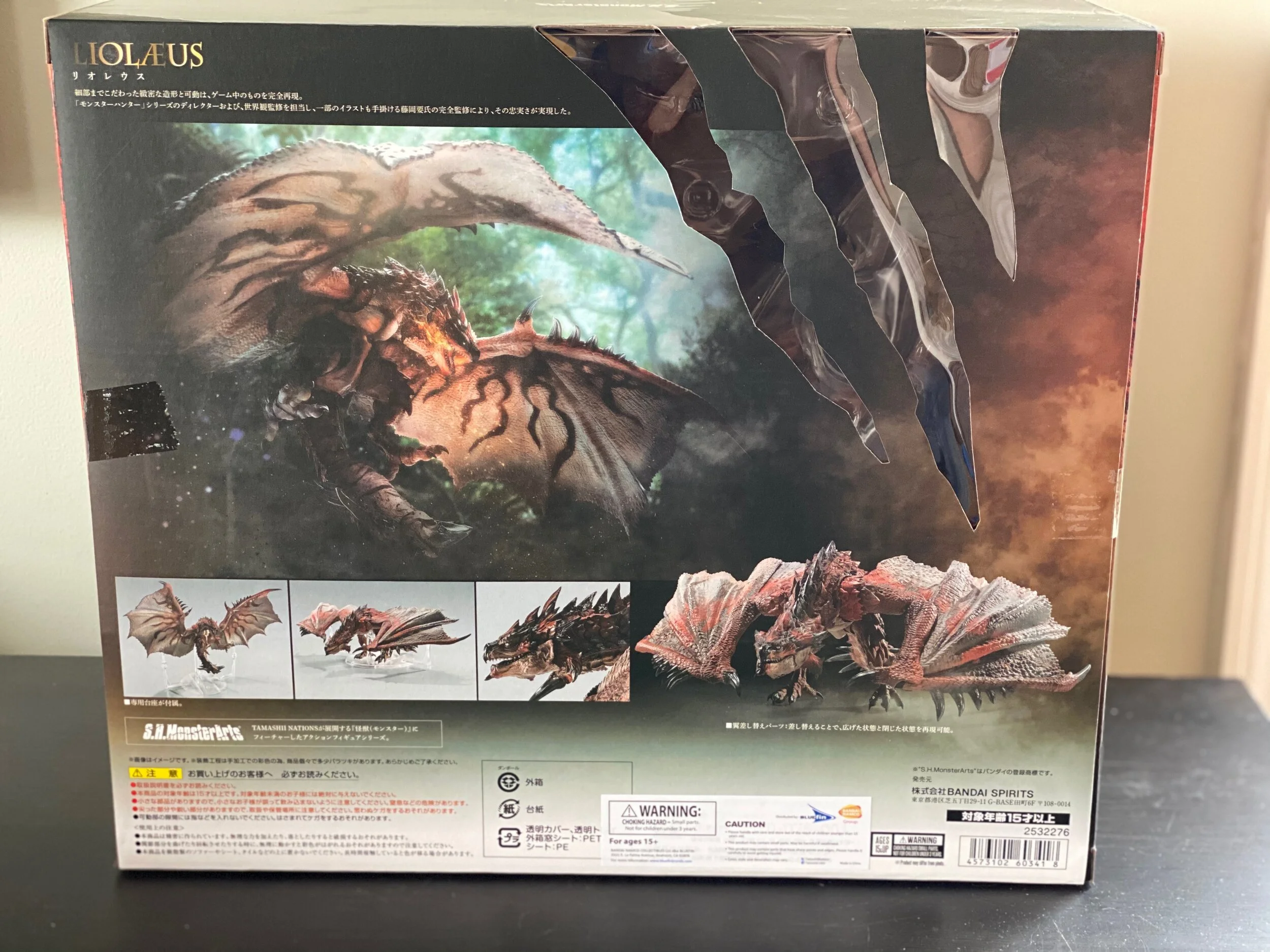 Bluefin Bandai S H Monsterarts Rathalos Liolaeus Monster Hunter Gaelhobbies