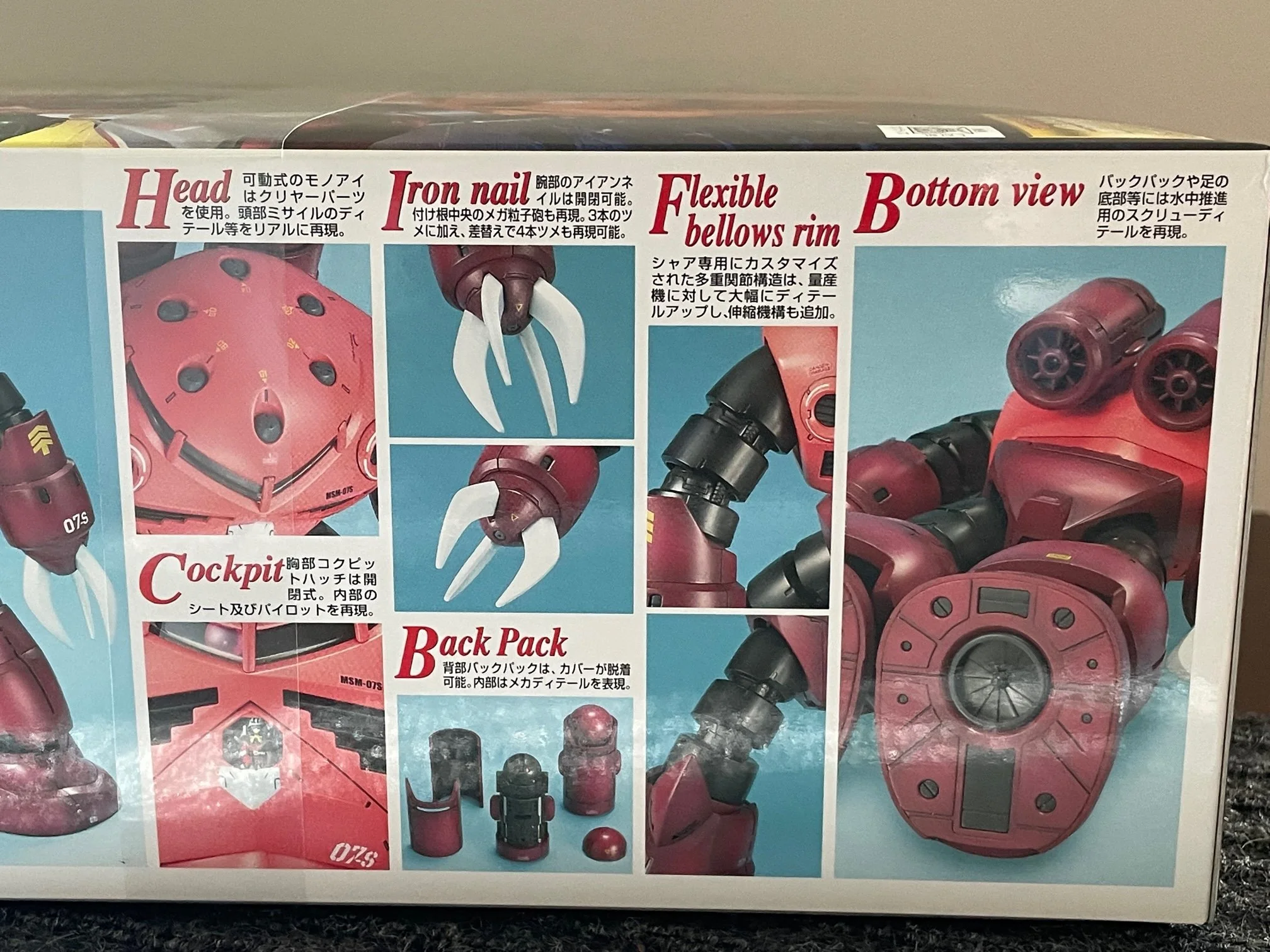 Bandai Gundam MG 1/100 MSM-07S Z'Gok – Versione Char Aznable, Modellistico, Nuovo